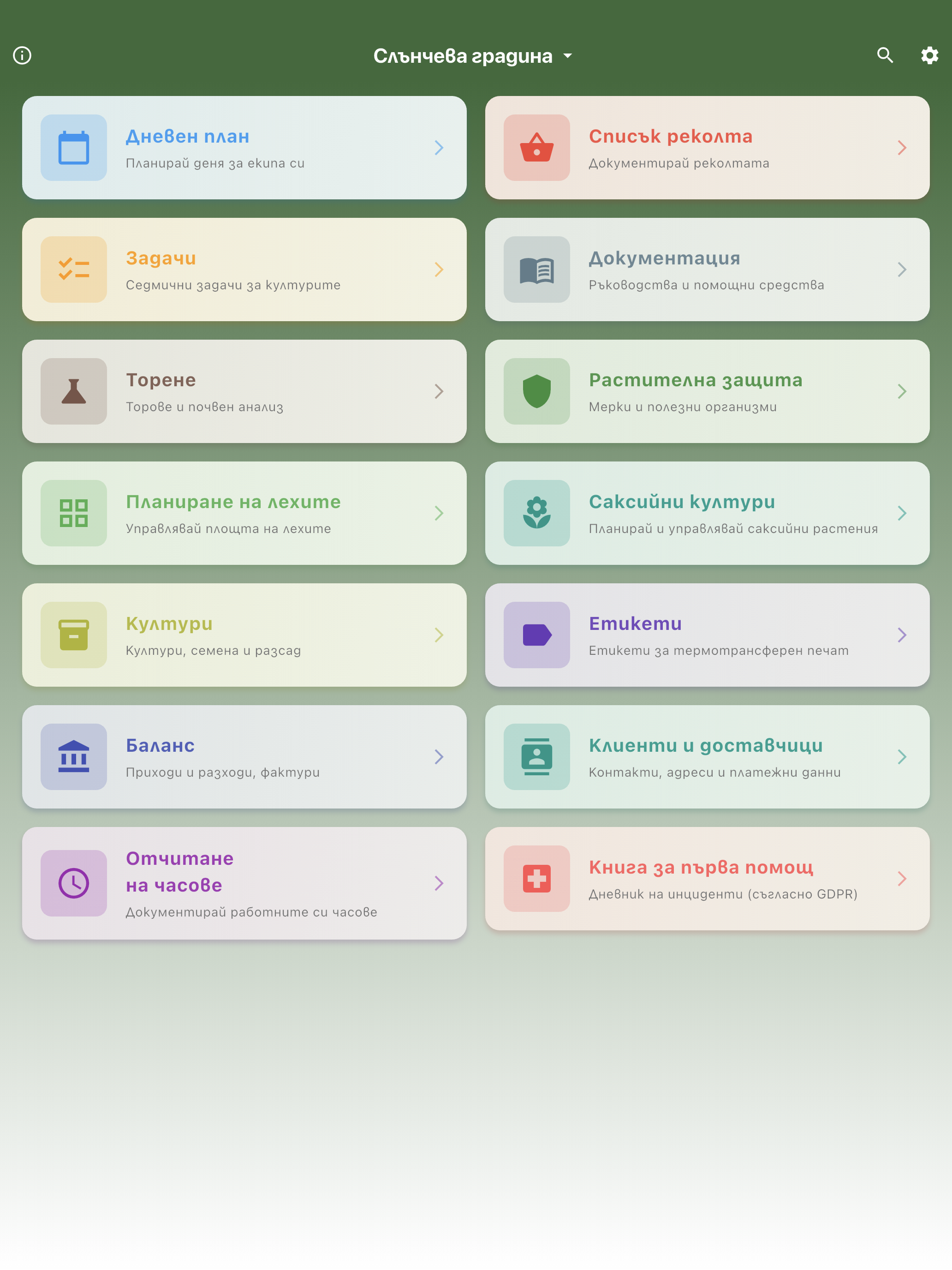 ipad 01_home_top