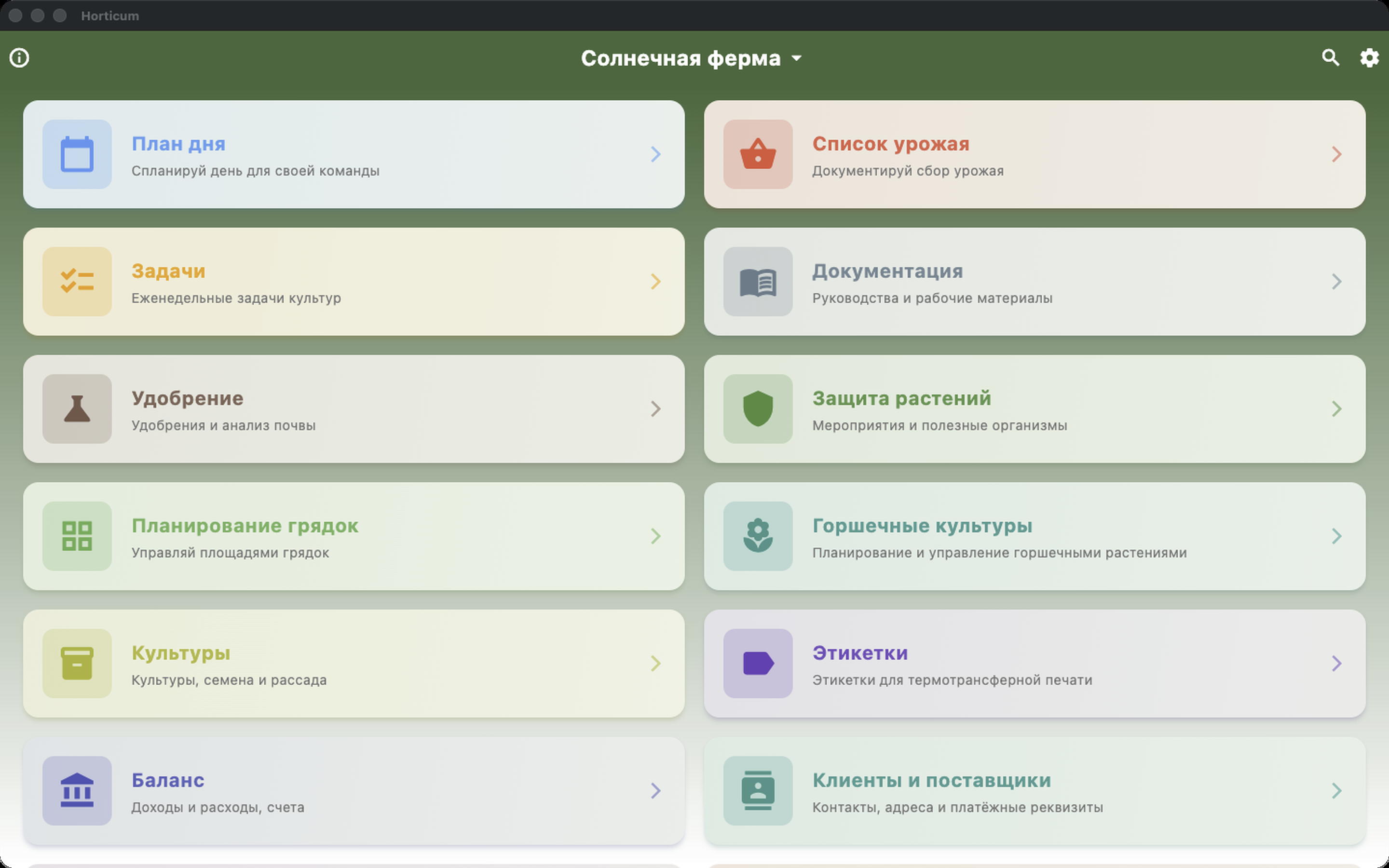 web 01_home_top